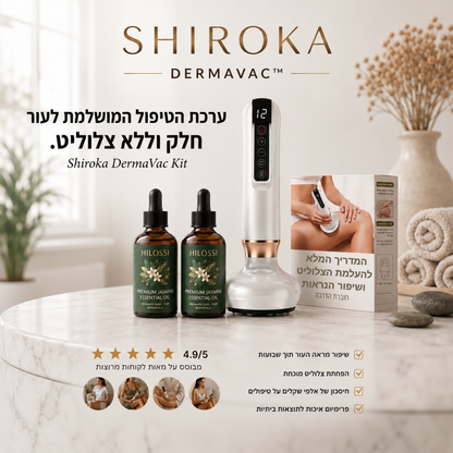 Shiroka DermaVac™ - עיסוי ואקום חכם להפחתת צלוליט ועיצוב הגוף