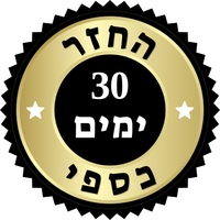 30 יום תקופת נסיון